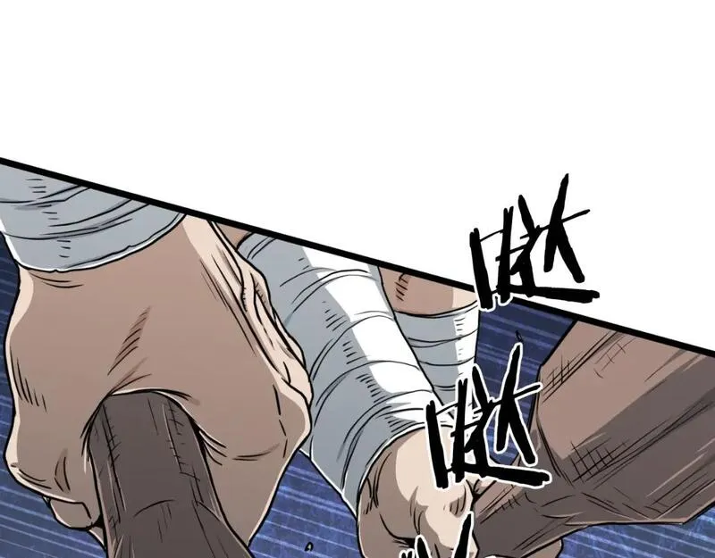 登录武林系统漫画,第159话 臭乞丐227图