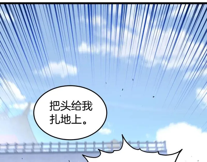 登录武林系统漫画,第159话 臭乞丐276图