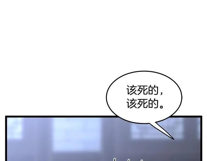 登录武林系统漫画,第159话 臭乞丐45图