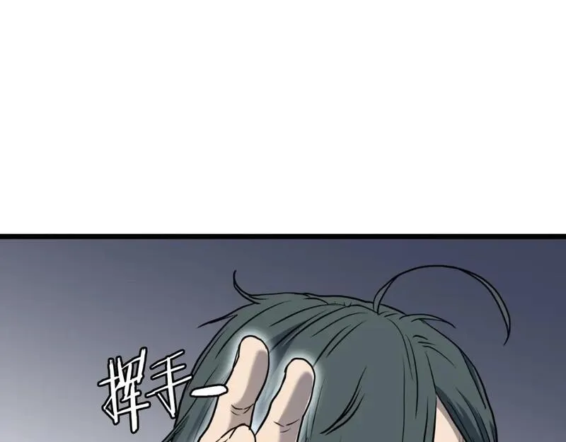 登录武林系统漫画,第159话 臭乞丐144图