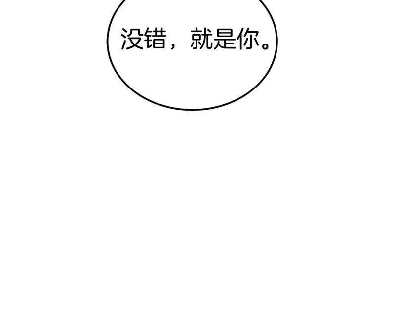 登录武林系统漫画,第159话 臭乞丐67图