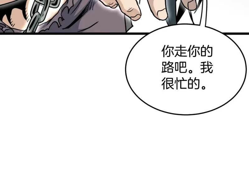 登录武林系统漫画,第159话 臭乞丐146图