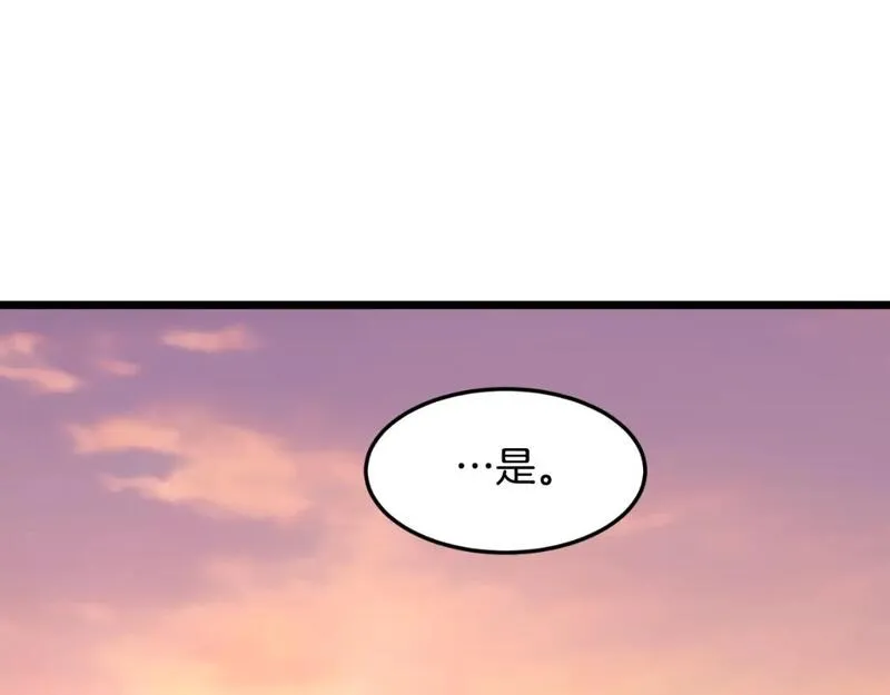 登录武林系统漫画,第160话 白炎26图