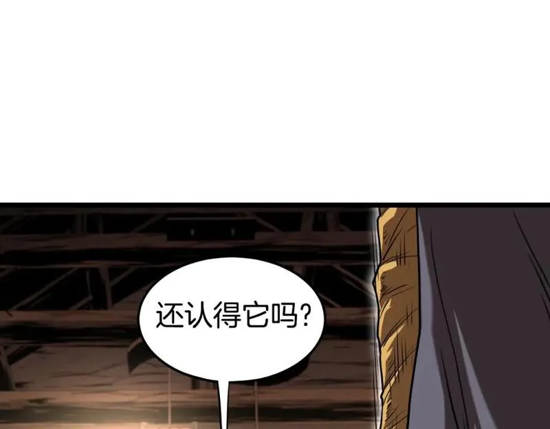 登录武林系统漫画,第160话 白炎151图