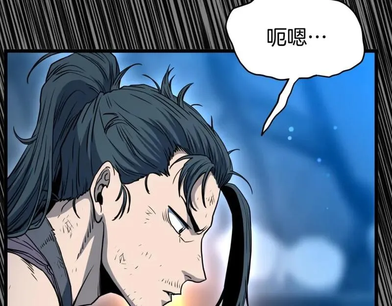 登录武林系统漫画,第160话 白炎193图