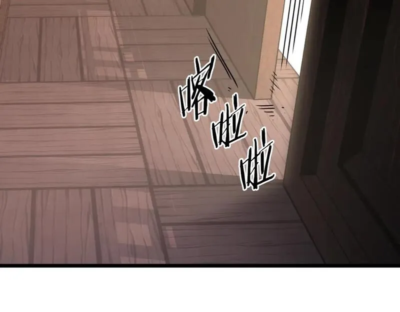 登录武林系统漫画,第160话 白炎147图