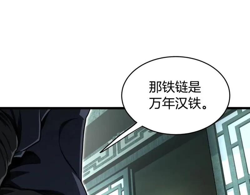 登录武林系统漫画,第160话 白炎278图