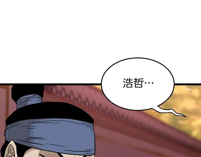 登录武林系统漫画,第160话 白炎48图