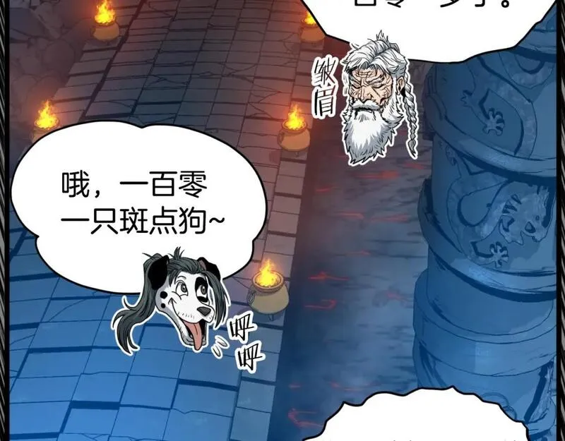 登录武林系统漫画,第160话 白炎179图