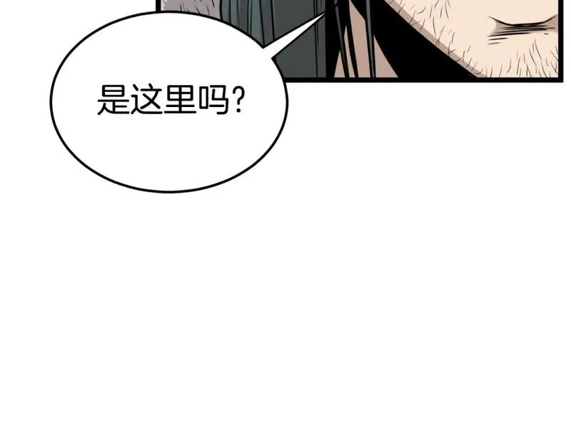 登录武林系统漫画,第160话 白炎25图