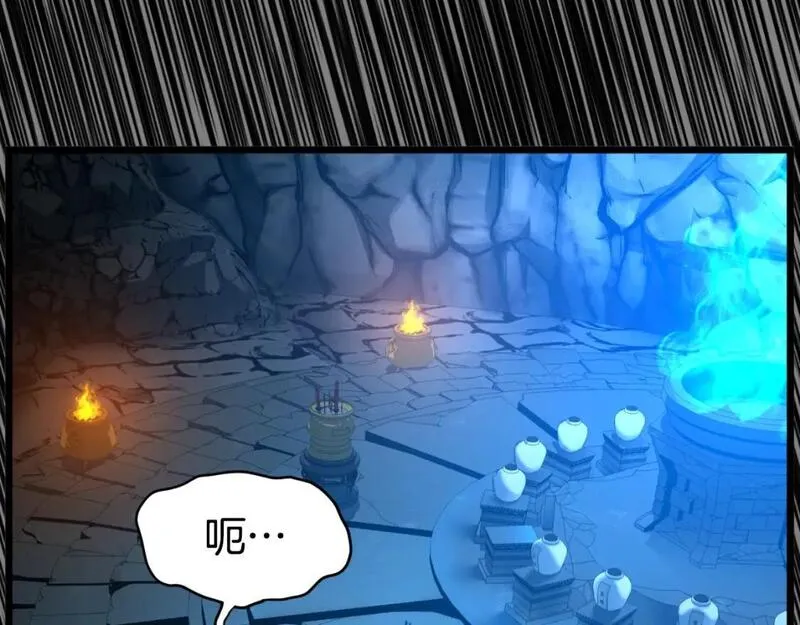 登录武林系统漫画,第160话 白炎168图