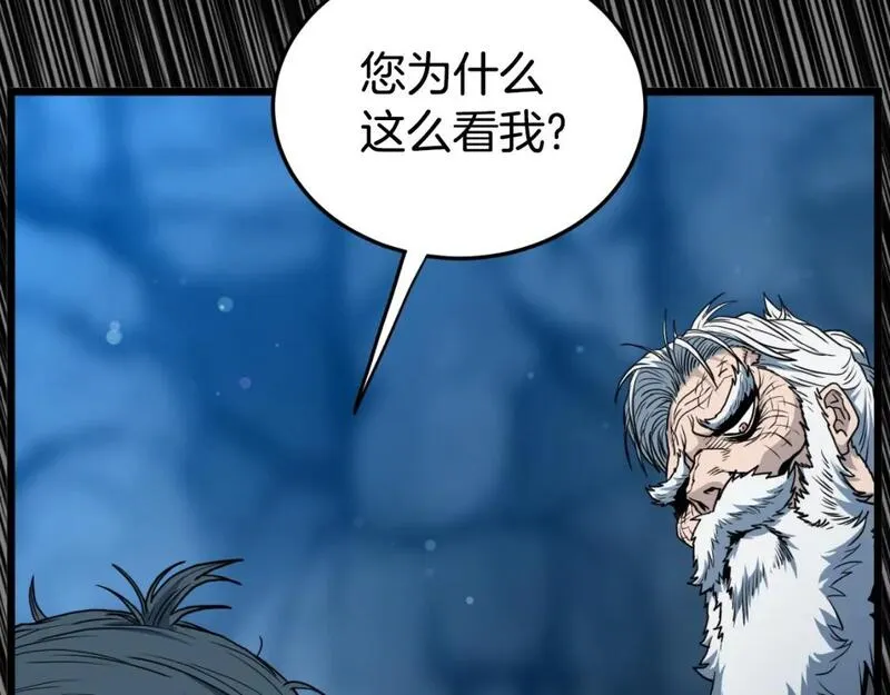 登录武林系统漫画,第160话 白炎174图