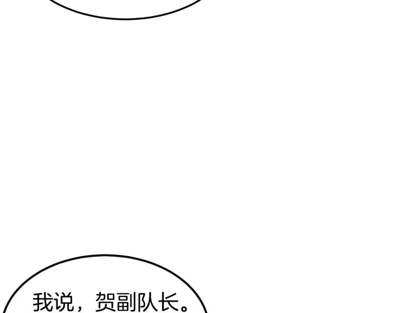 登录武林系统漫画,第160话 白炎90图