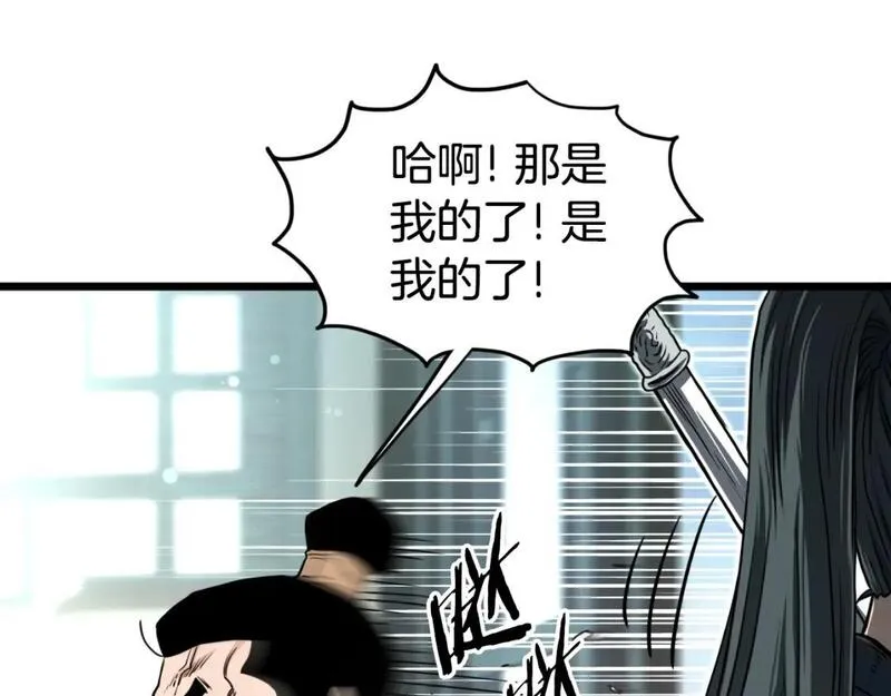 登录武林系统漫画,第160话 白炎281图