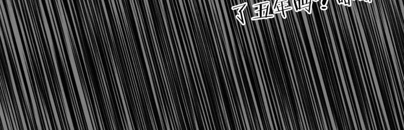 登录武林系统漫画,第160话 白炎216图