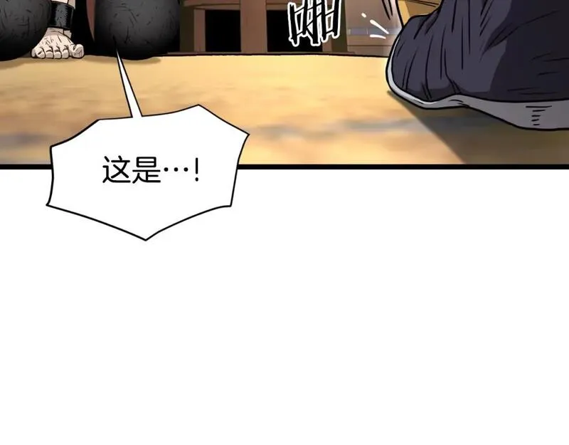 登录武林系统漫画,第160话 白炎153图