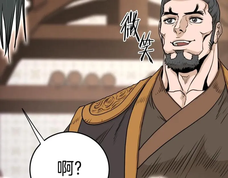 登录武林系统漫画,第160话 白炎144图