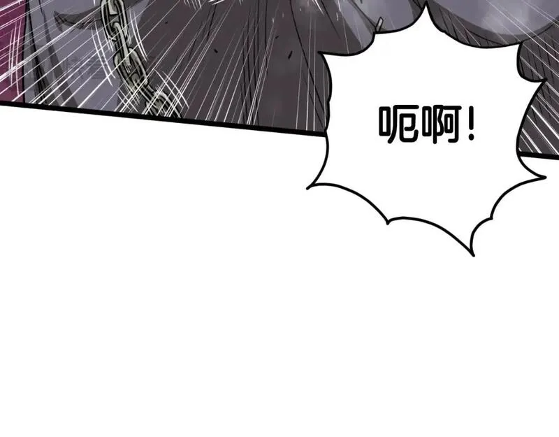 登录武林系统漫画,第160话 白炎15图