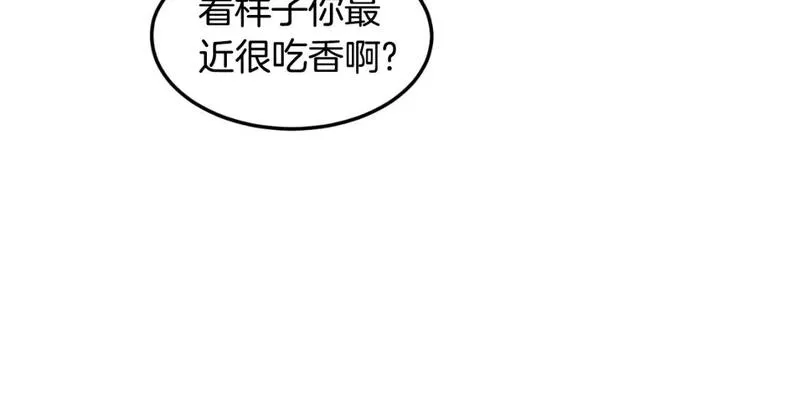 登录武林系统漫画,第160话 白炎29图