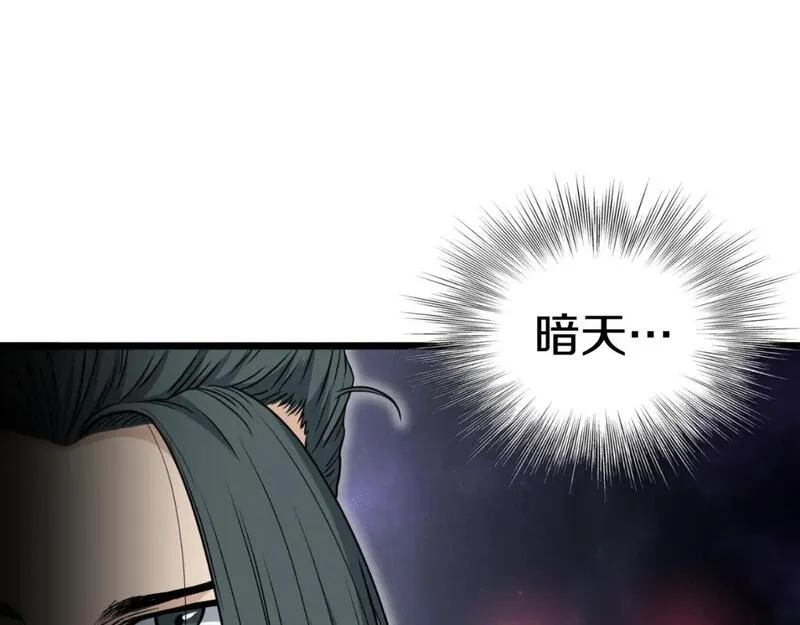 登录武林系统漫画,第161话 大会开始154图