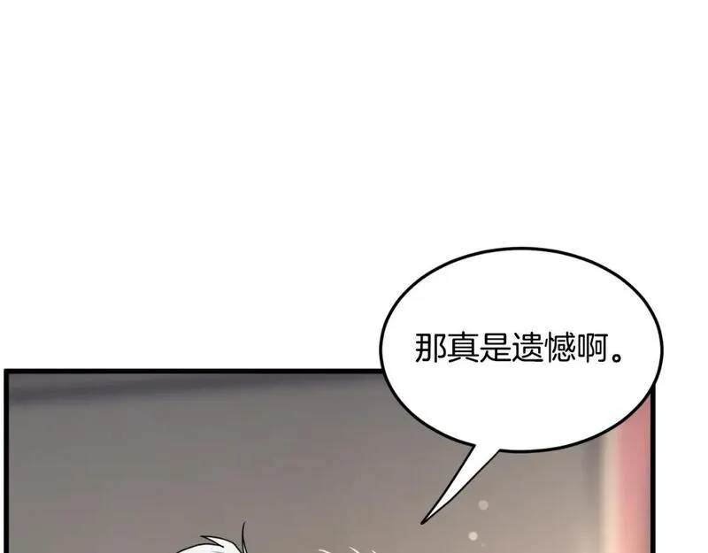 登录武林系统漫画,第161话 大会开始48图