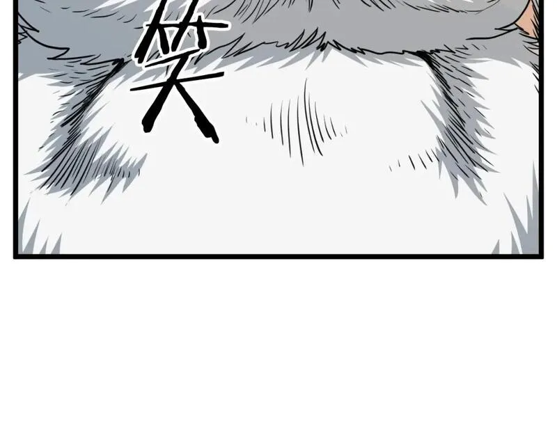 登录武林系统漫画,第161话 大会开始163图