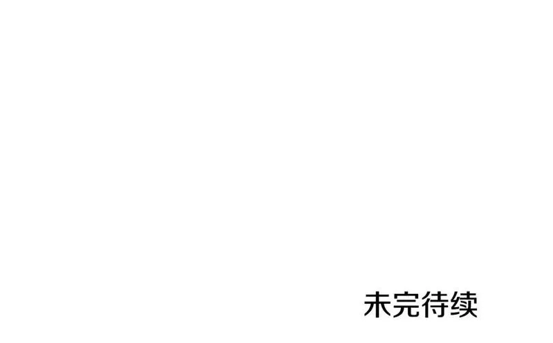 登录武林系统漫画,第161话 大会开始284图