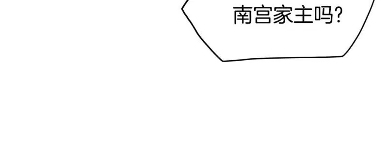 登录武林系统漫画,第161话 大会开始41图