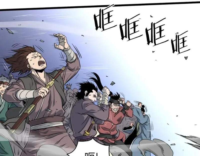 登录武林系统漫画,第162话 十王之二185图