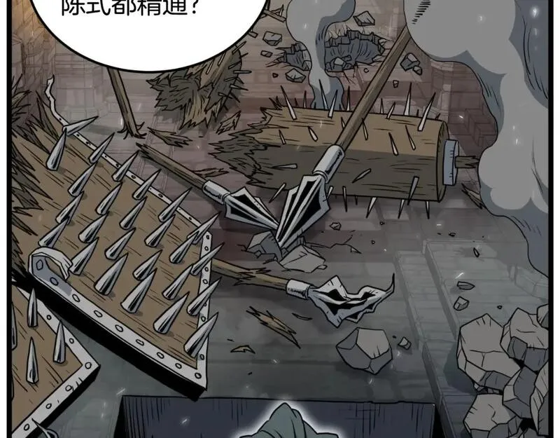 登录武林系统漫画,第163话 灭炎神拳140图