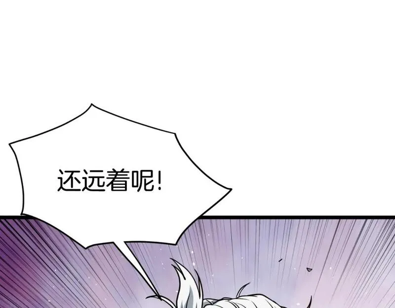 登录武林系统漫画,第163话 灭炎神拳235图