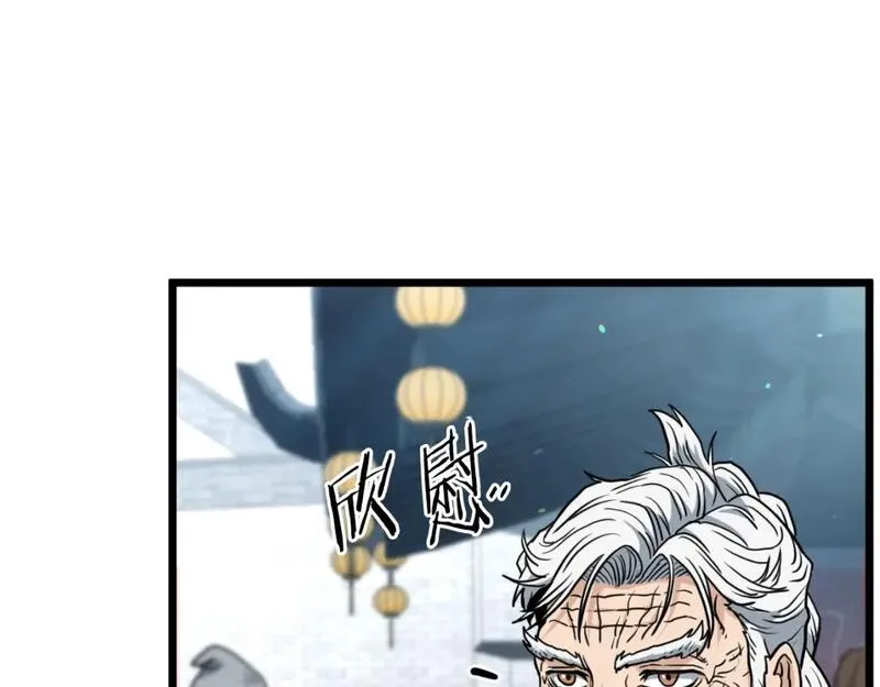 登录武林系统漫画,第163话 灭炎神拳213图