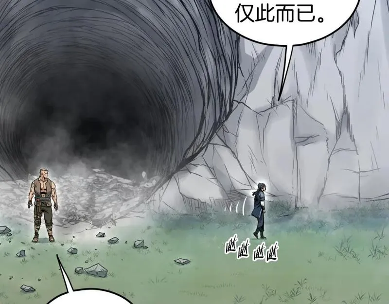 登录武林系统漫画,第163话 灭炎神拳58图