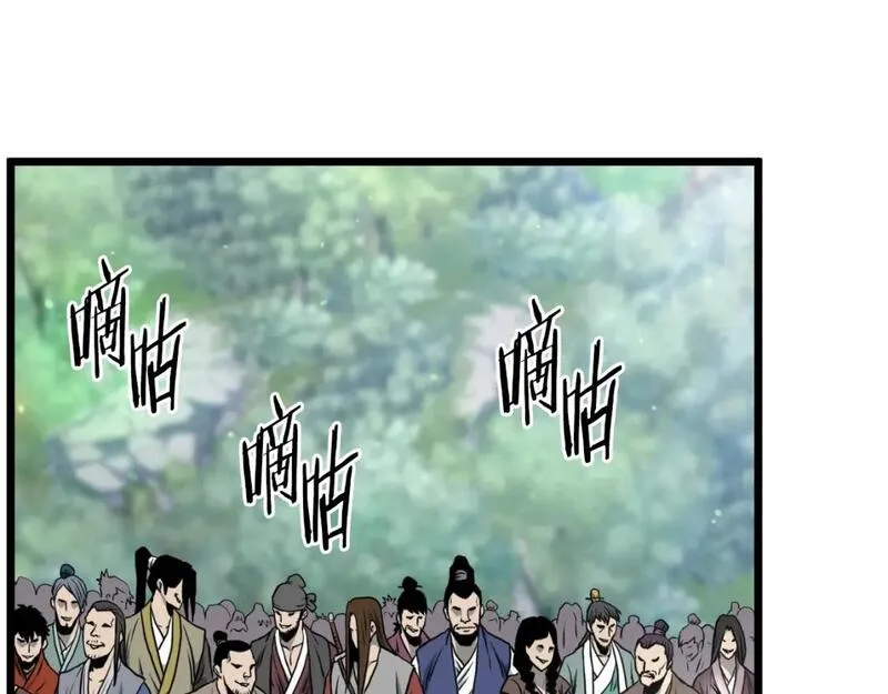 登录武林系统漫画,第163话 灭炎神拳24图