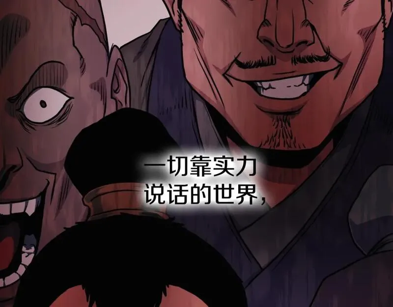 登录武林系统漫画,第163话 灭炎神拳37图