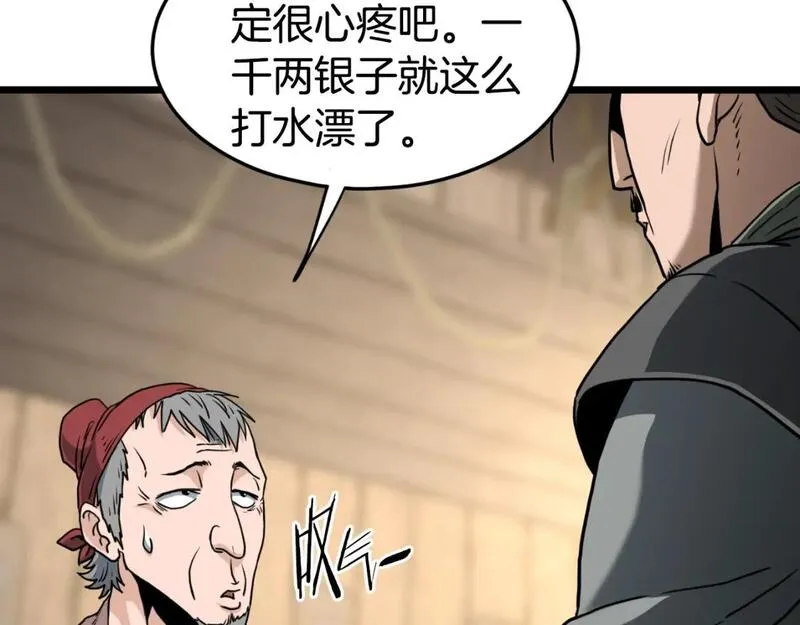 登录武林系统漫画,第163话 灭炎神拳105图