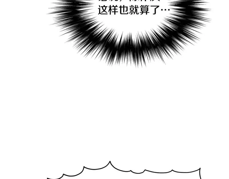 登录武林系统漫画,第163话 灭炎神拳185图