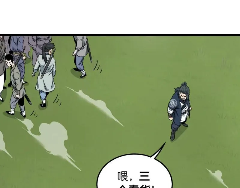 登录武林系统漫画,第164话 冤家路窄112图