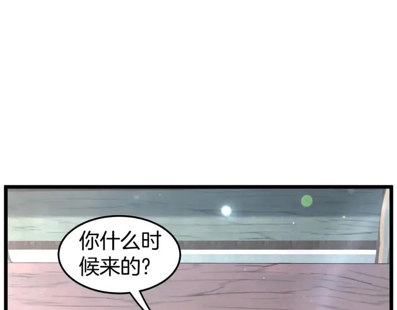 登录武林系统漫画,第164话 冤家路窄21图