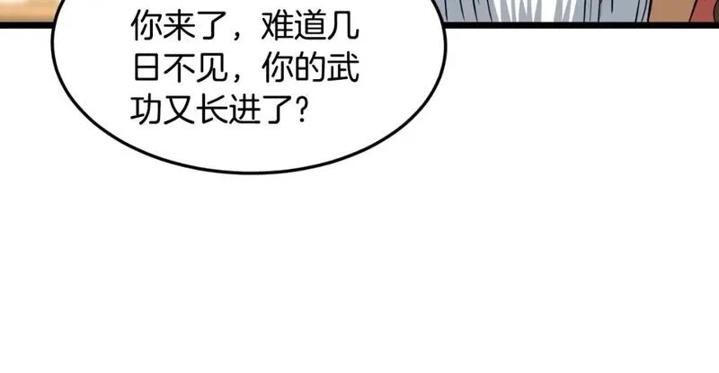 登录武林系统漫画,第164话 冤家路窄35图