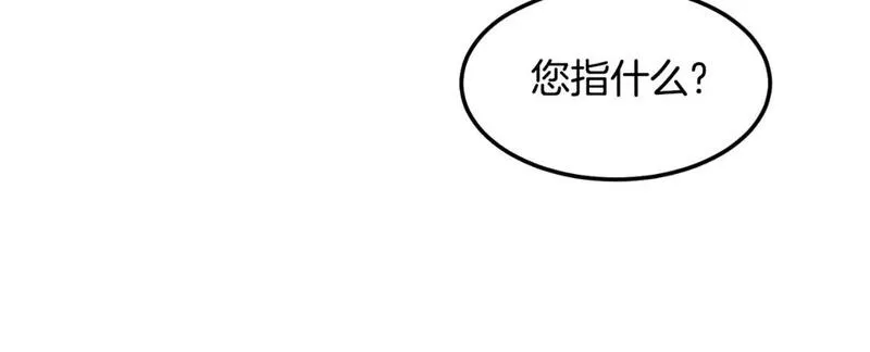 登录武林系统漫画,第164话 冤家路窄163图