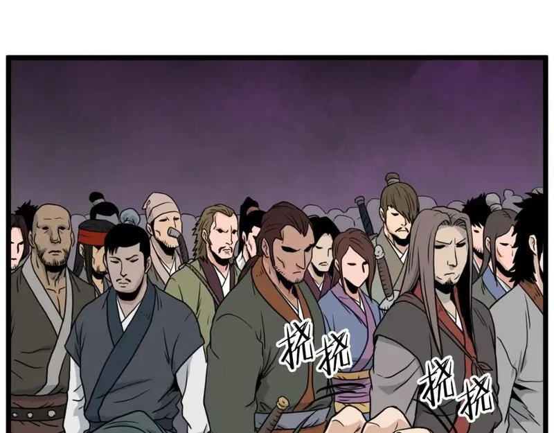 登录武林系统漫画,第164话 冤家路窄170图