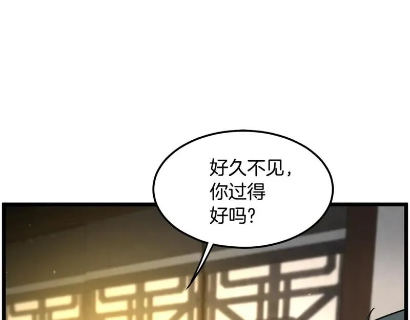 登录武林系统漫画,第164话 冤家路窄223图