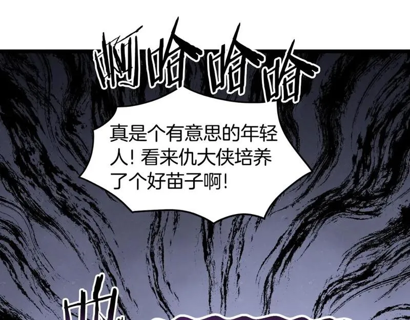 登录武林系统漫画,第164话 冤家路窄179图