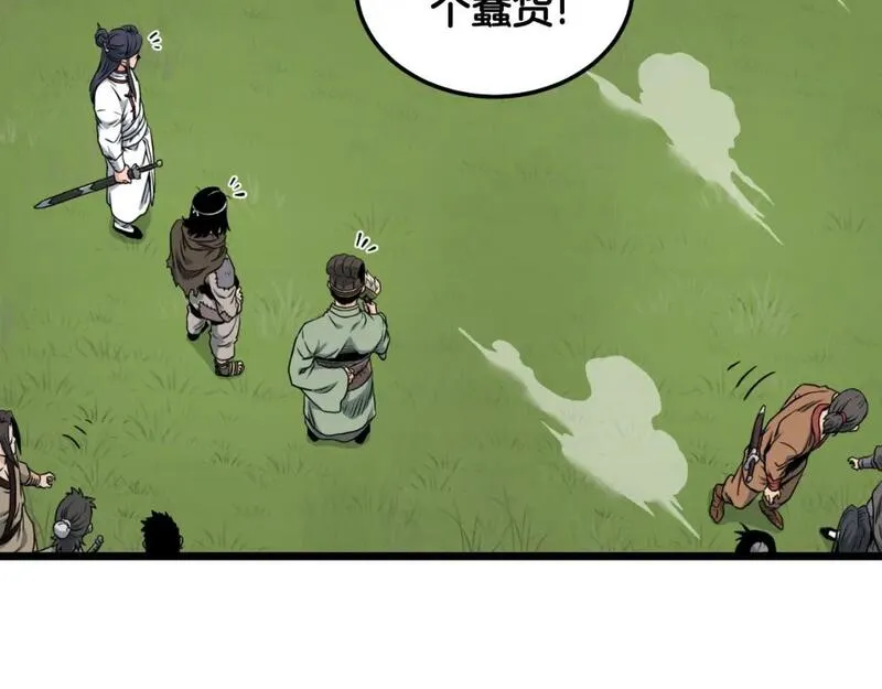 登录武林系统漫画,第164话 冤家路窄113图