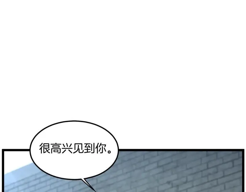 登录武林系统漫画,第164话 冤家路窄140图