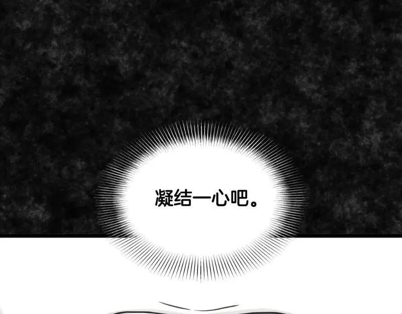 登录武林系统漫画,第165话 潜龙之名123图