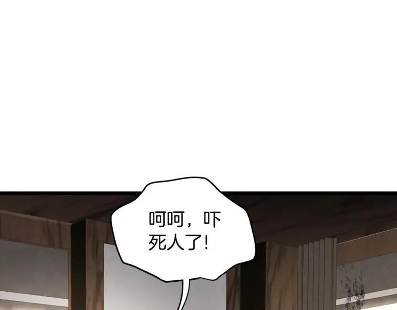 登录武林系统漫画,第165话 潜龙之名99图