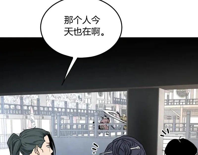 登录武林系统漫画,第166话 乡下土包子93图