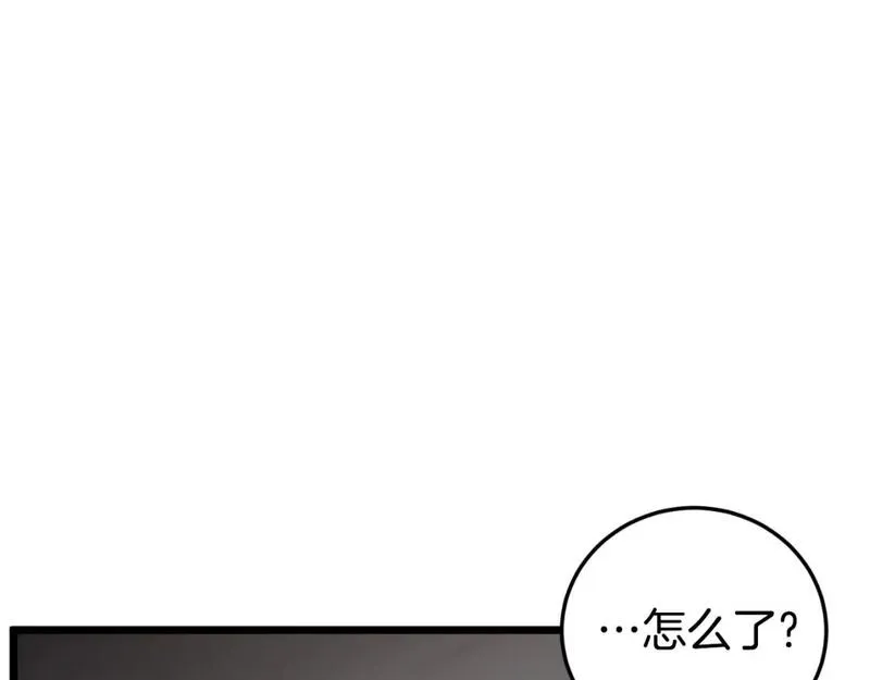 登录武林系统漫画,第166话 乡下土包子98图